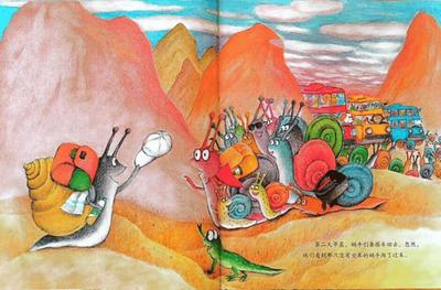 携旅当一只蜗牛也想环游世界